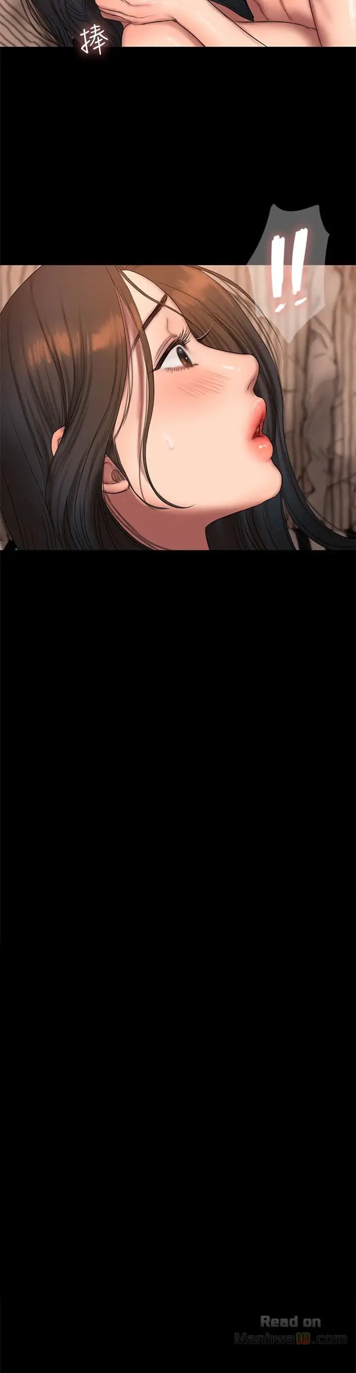 Run Away Chapter 47 Page 3