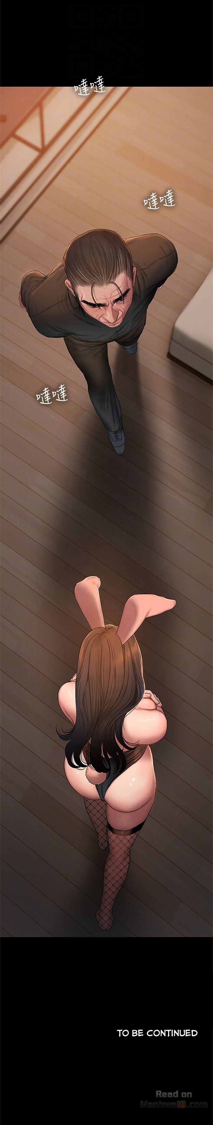 Run Away Chapter 47 Page 30