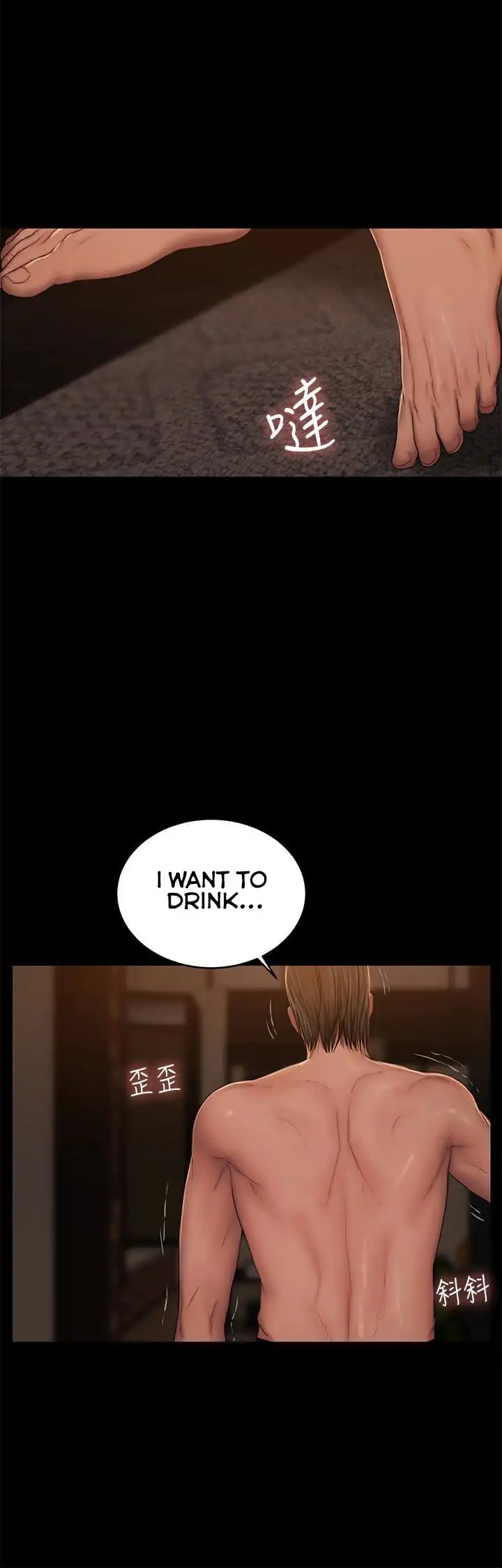 Run Away Chapter 50 Page 15