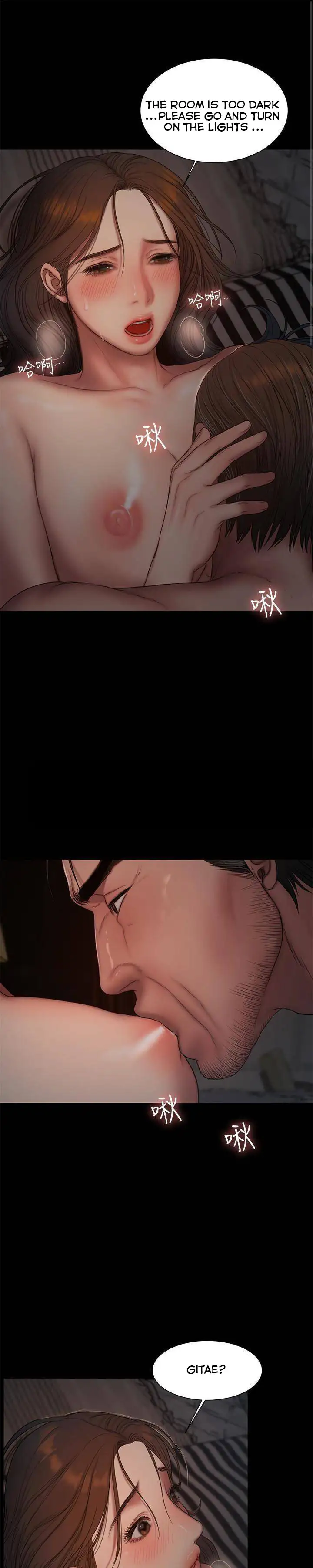Run Away Chapter 52 Page 2