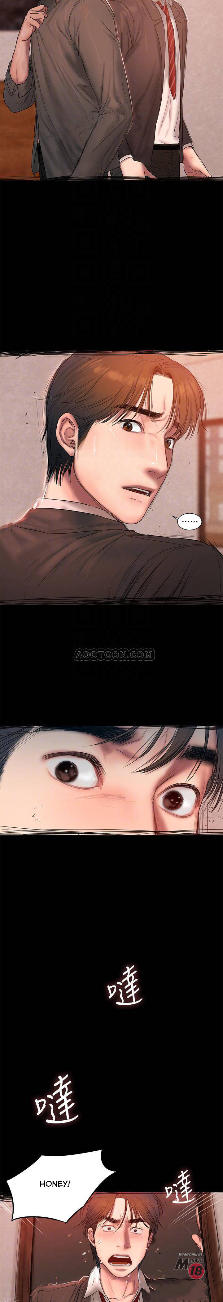 Run Away Chapter 55 Page 17
