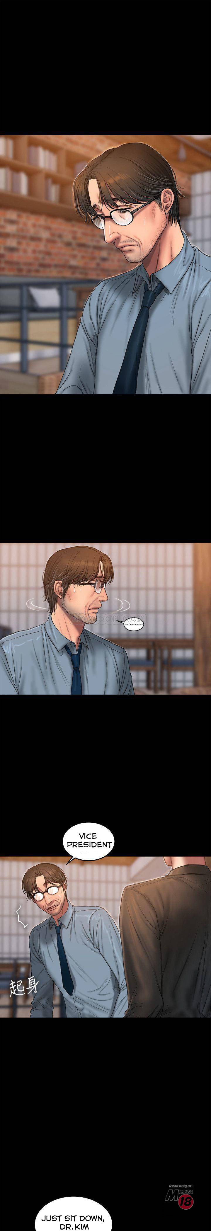 Run Away Chapter 55 Page 31