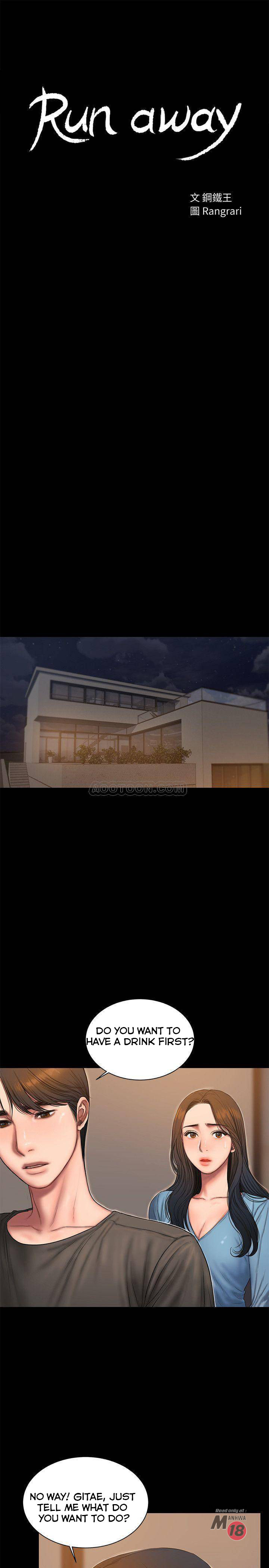 Run Away Chapter 55 Page 4