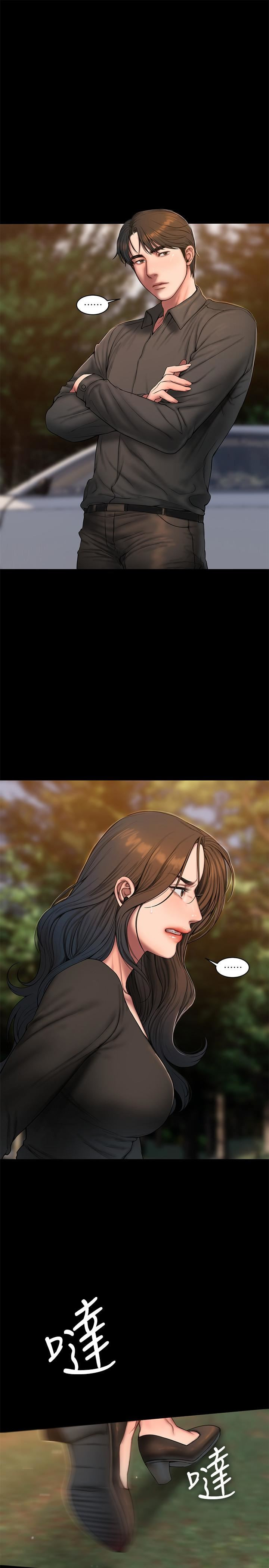 Run Away Chapter 58 Page 10