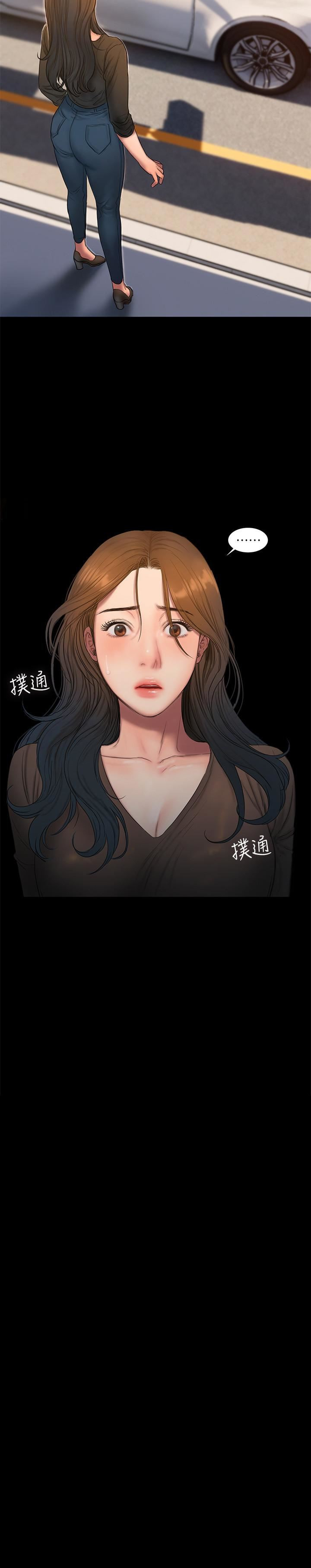 Run Away Chapter 58 Page 3