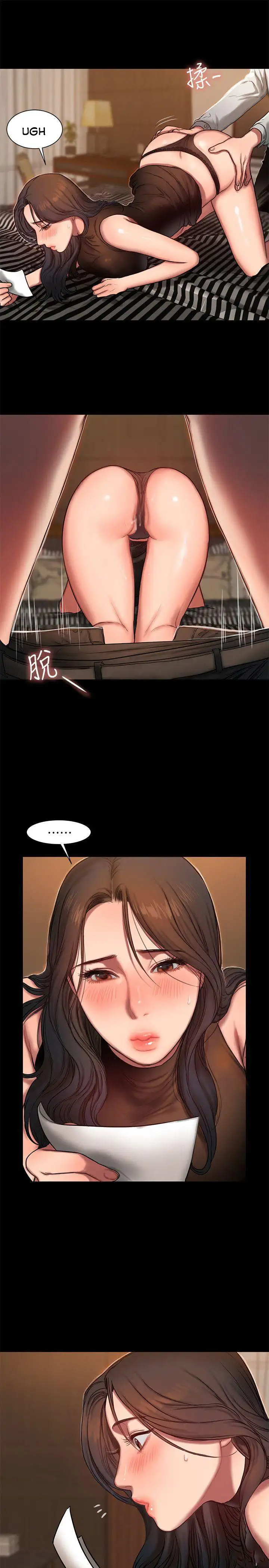 Run Away Chapter 9 Page 19