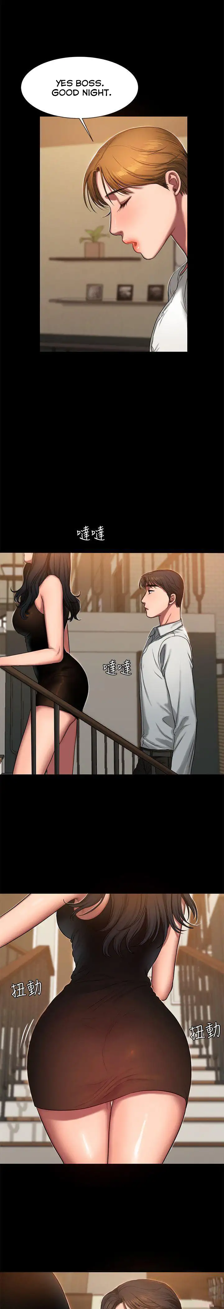 Run Away Chapter 9 Page 8