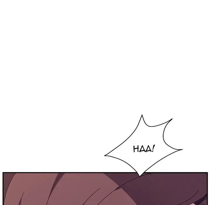 Twice the Love Chapter 2 Page 151