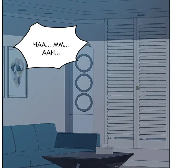 Twice the Love Chapter 5 Page 13