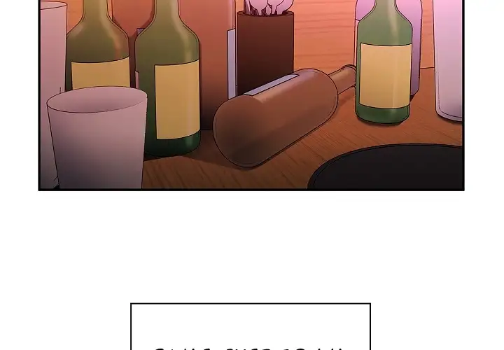 Close as Neighbors Chapter 6 Page 2