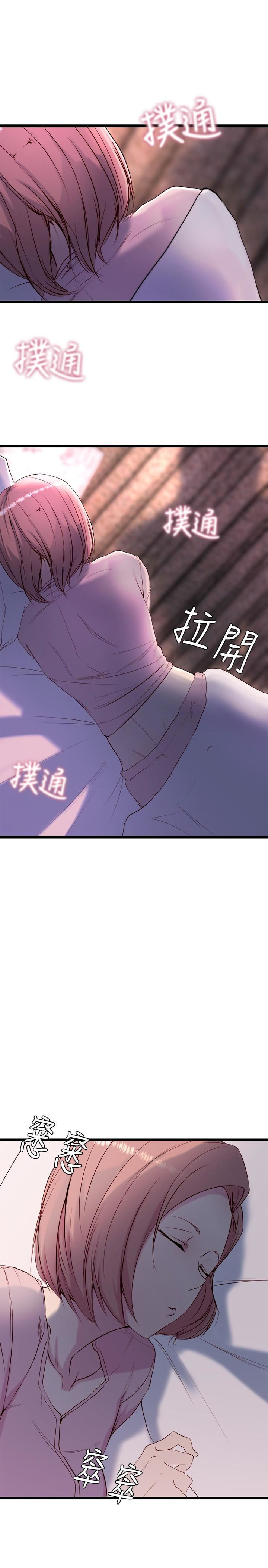 Sister In Law (Kim Jol Gu) Chapter 1 Page 14