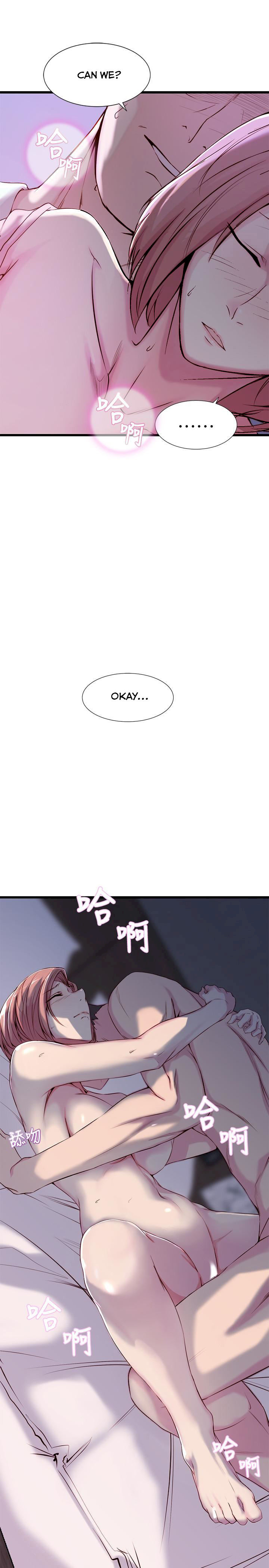 Sister In Law (Kim Jol Gu) Chapter 1 Page 17