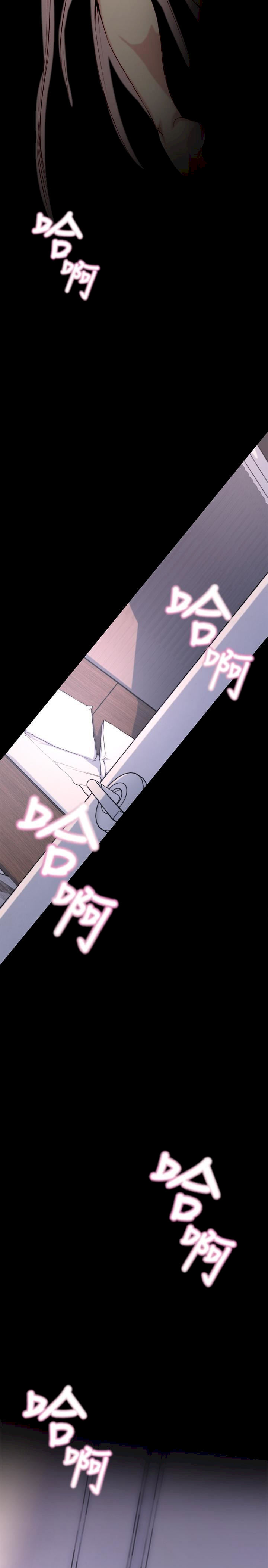 Sister In Law (Kim Jol Gu) Chapter 1 Page 22