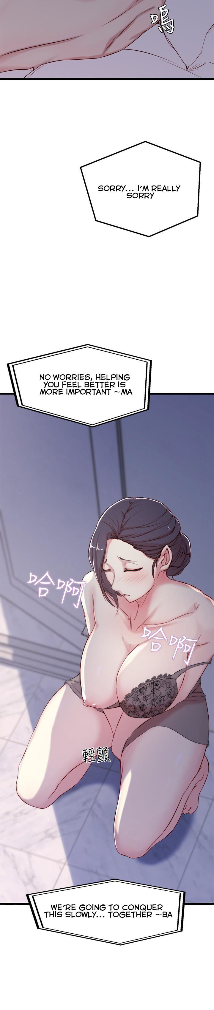 Sister In Law (Kim Jol Gu) Chapter 1 Page 33