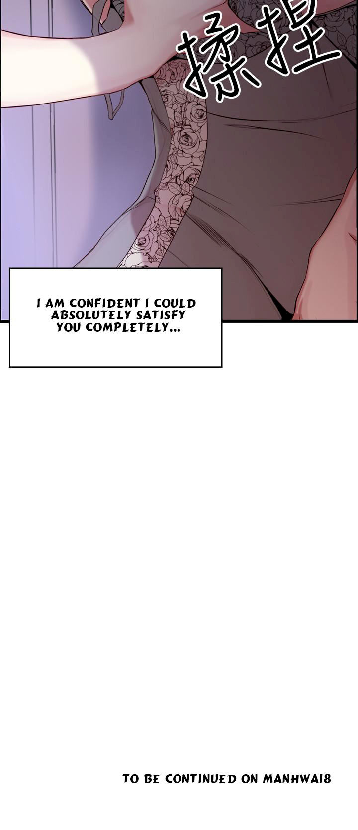 Sister In Law (Kim Jol Gu) Chapter 1 Page 37