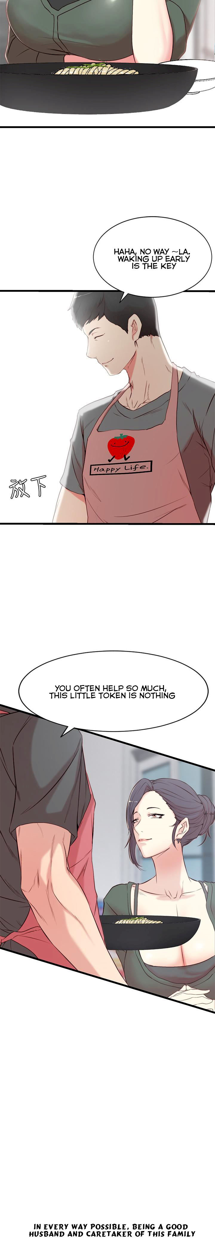 Sister In Law (Kim Jol Gu) Chapter 1 Page 4