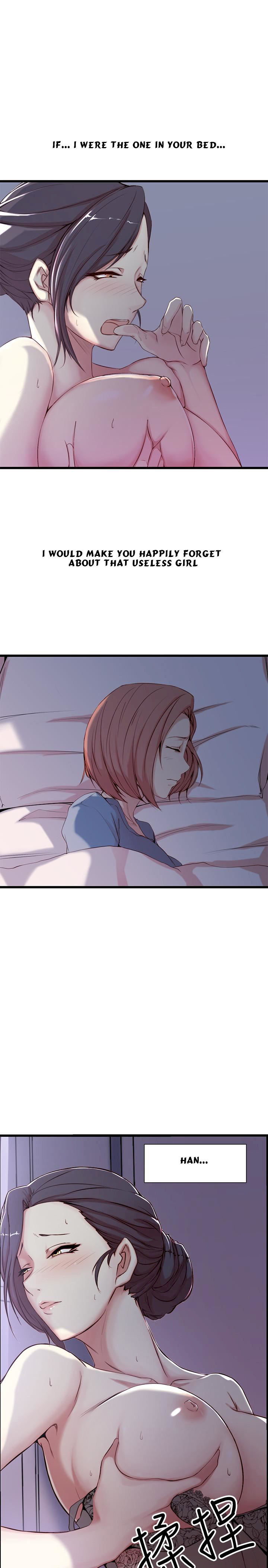 Sister In Law (Kim Jol Gu) Chapter 2 Page 2