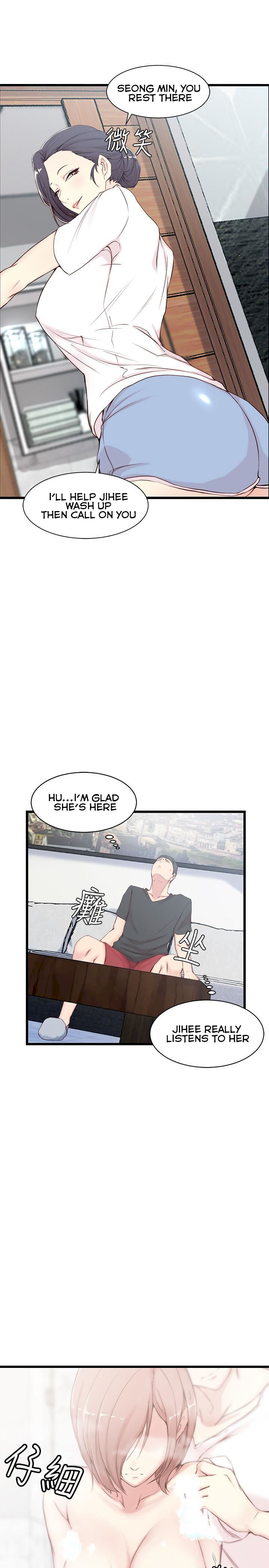 Sister In Law (Kim Jol Gu) Chapter 2 Page 8