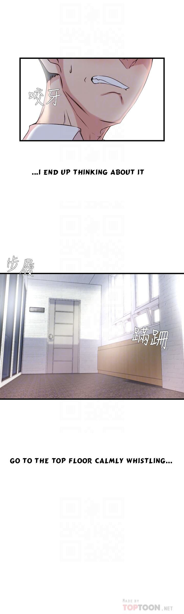 Sister In Law (Kim Jol Gu) Chapter 3 Page 11