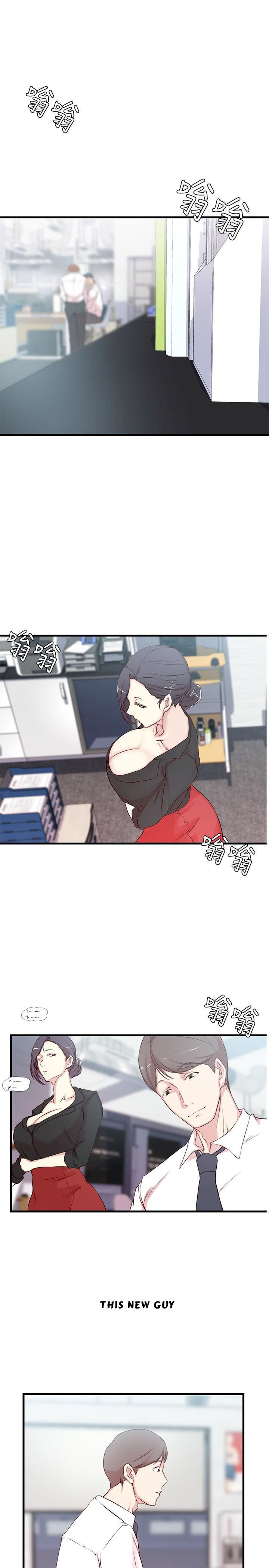 Sister In Law (Kim Jol Gu) Chapter 3 Page 12