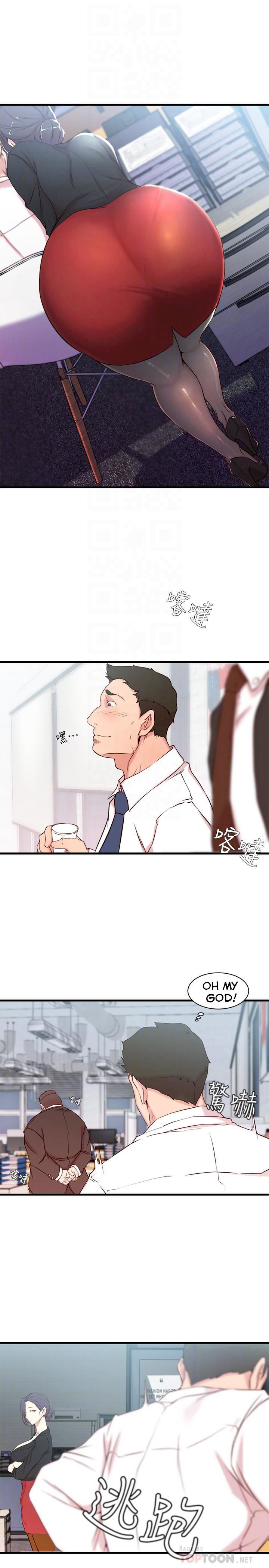Sister In Law (Kim Jol Gu) Chapter 3 Page 15