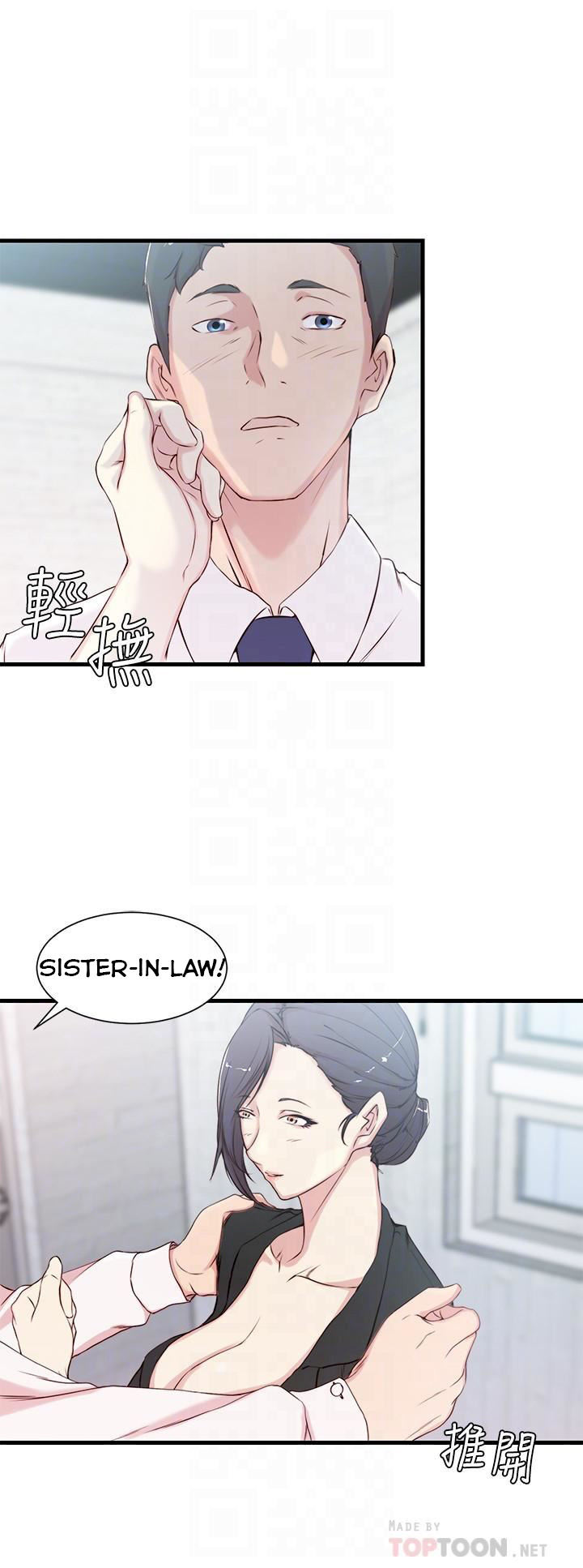 Sister In Law (Kim Jol Gu) Chapter 3 Page 7