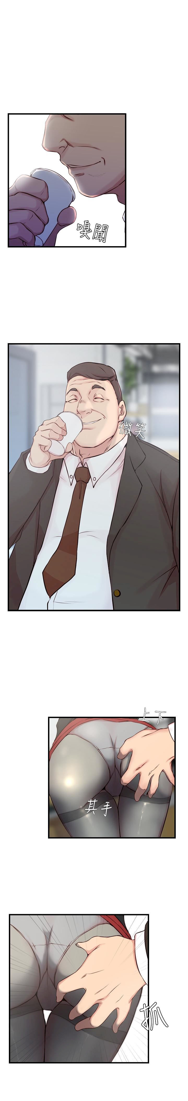 Sister In Law (Kim Jol Gu) Chapter 4 Page 4