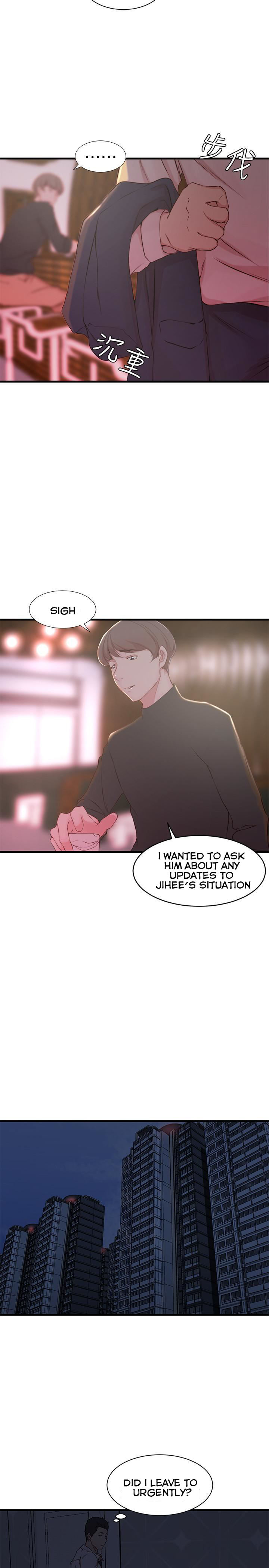 Sister In Law (Kim Jol Gu) Chapter 5 Page 12