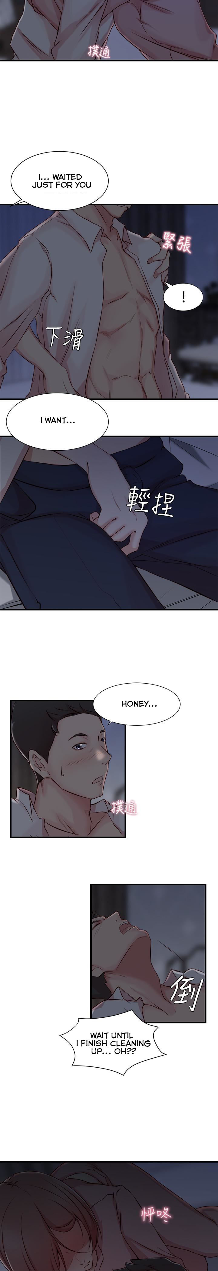 Sister In Law (Kim Jol Gu) Chapter 5 Page 16