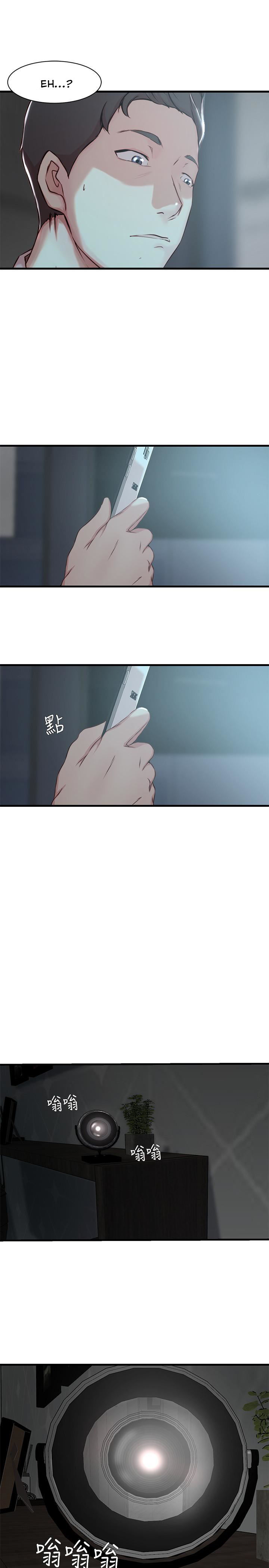 Sister In Law (Kim Jol Gu) Chapter 6 Page 24
