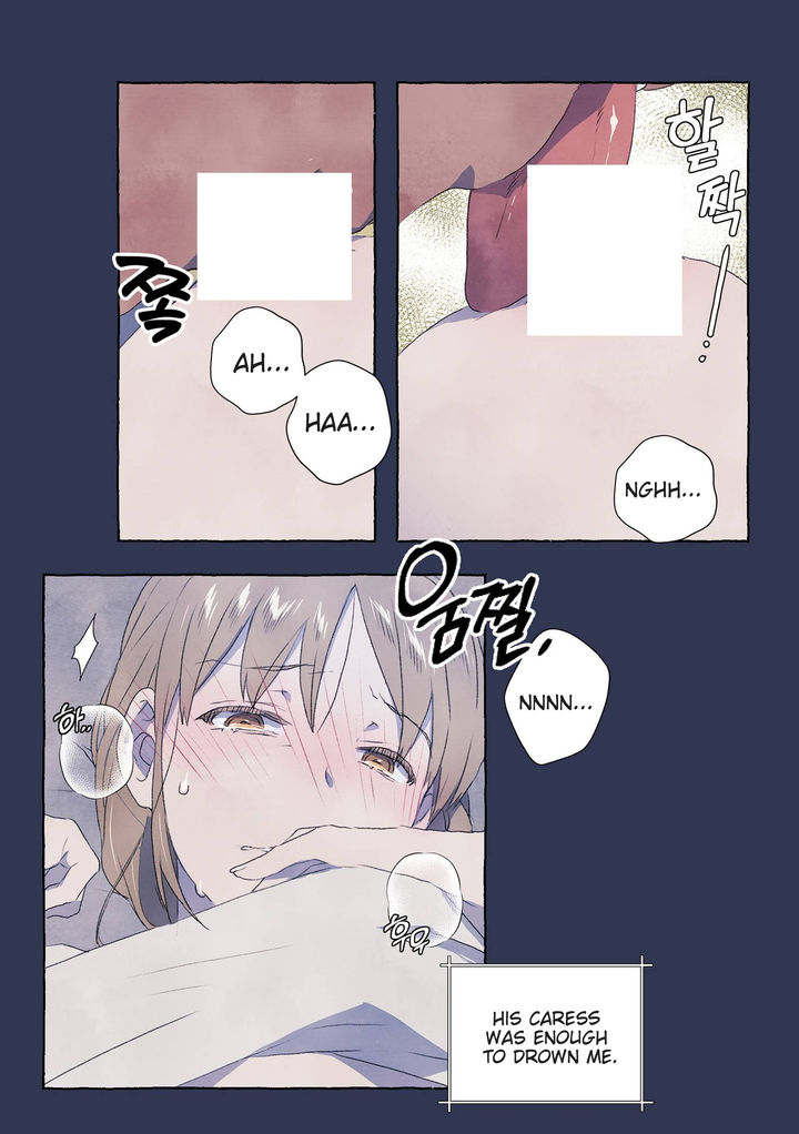 A Fool and a Girl Chapter 1 Page 18