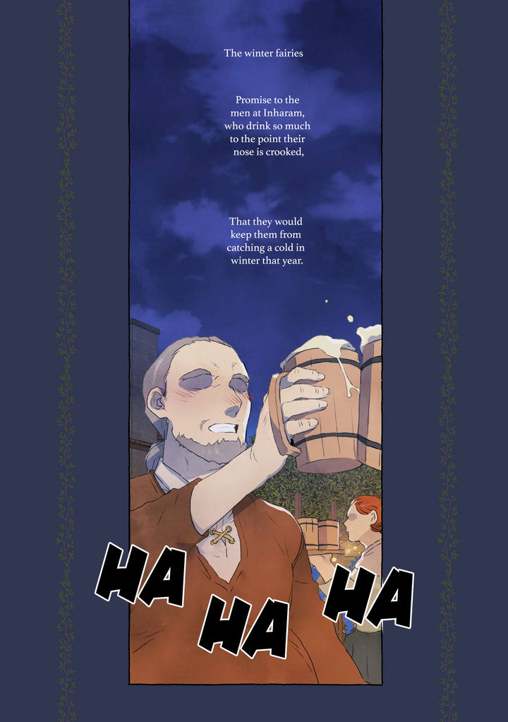 A Fool and a Girl Chapter 1 Page 17