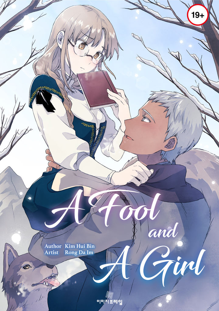 A Fool and a Girl Chapter 21 Page 1