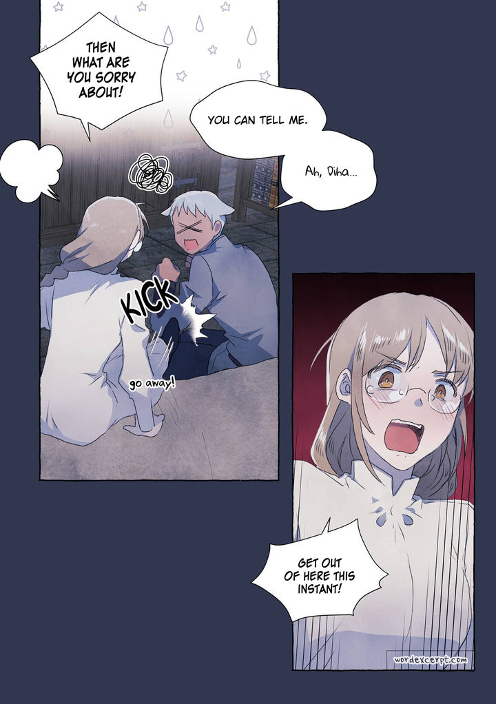 A Fool and a Girl Chapter 2 Page 16