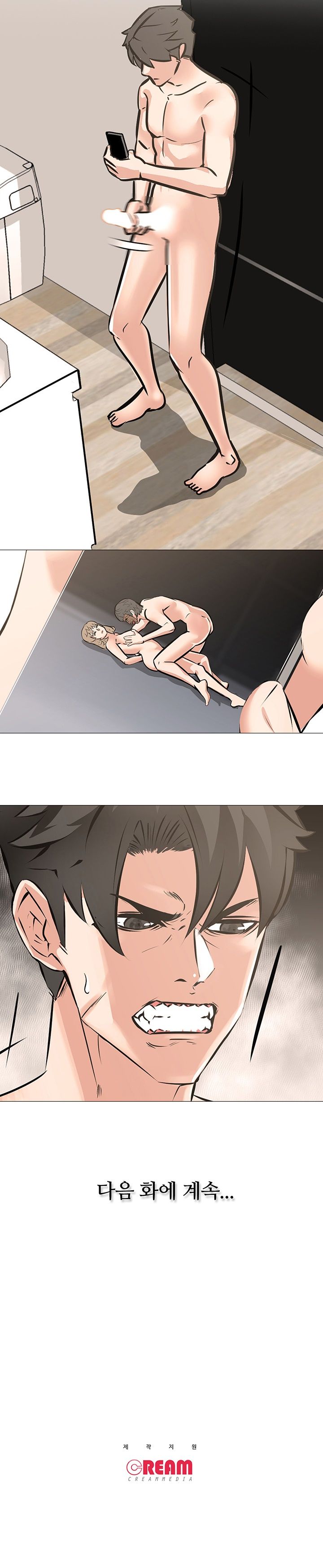 Wife Game Raw Chapter 10 Page 12