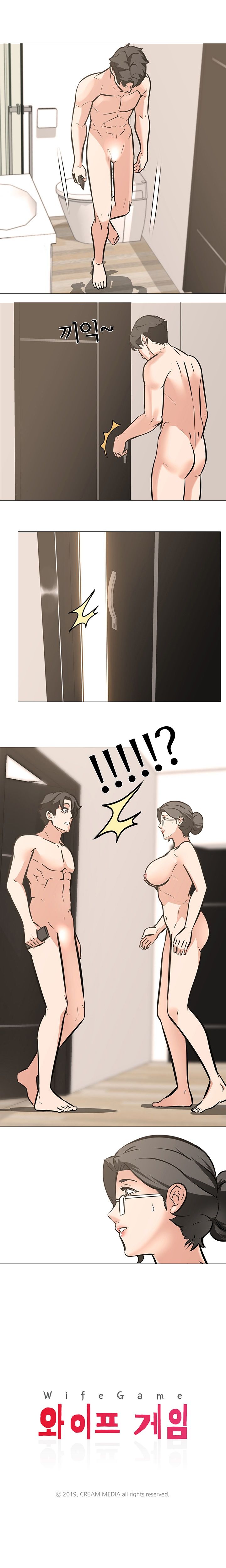 Wife Game Raw Chapter 12 Page 1