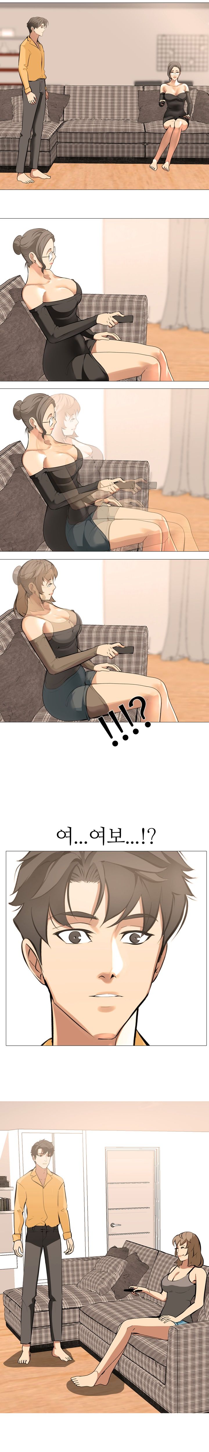 Wife Game Raw Chapter 13 Page 6