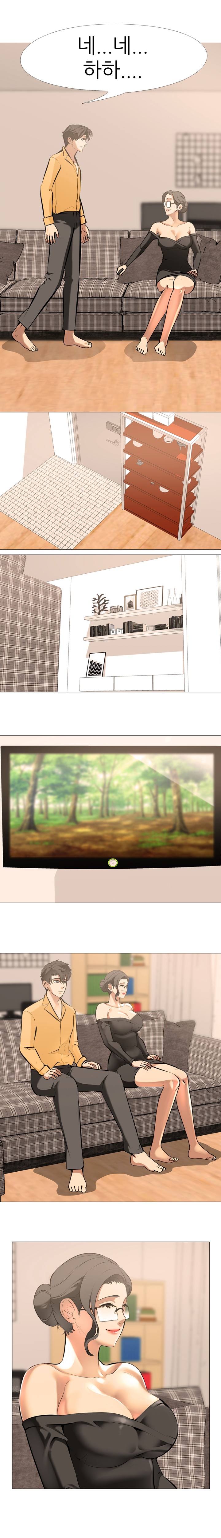 Wife Game Raw Chapter 13 Page 8