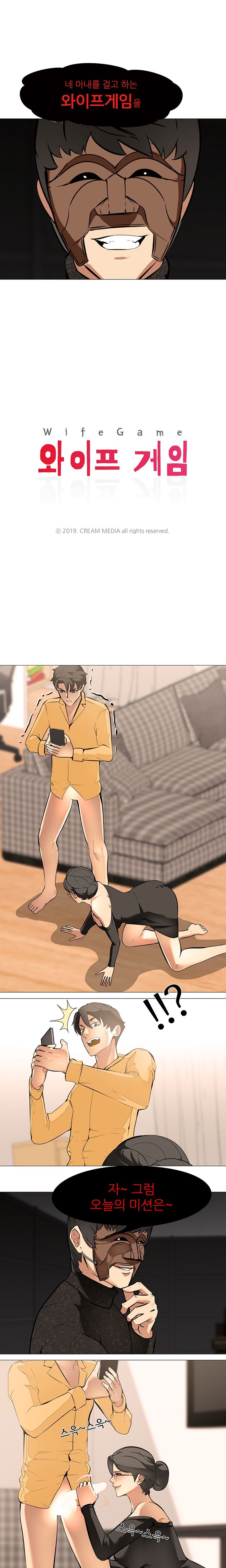 Wife Game Raw Chapter 16 Page 2
