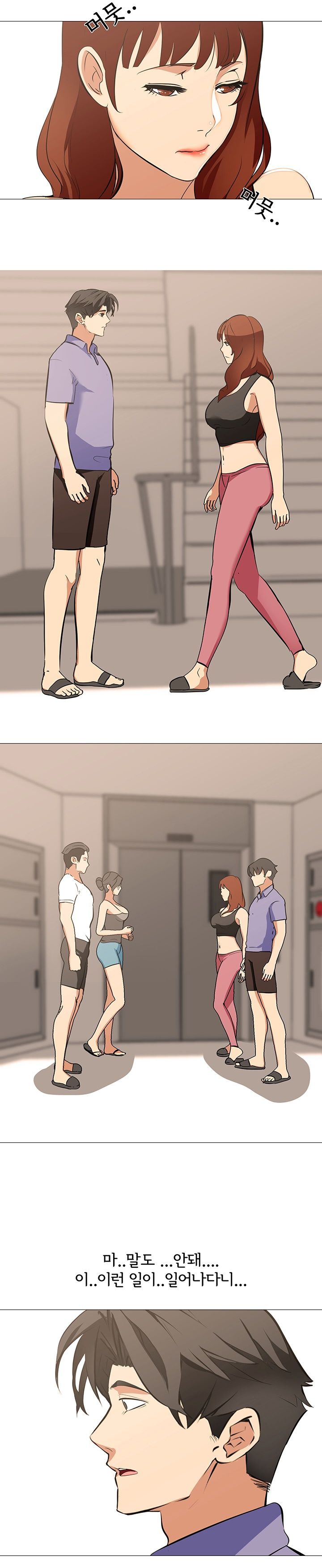 Wife Game Raw Chapter 17 Page 12