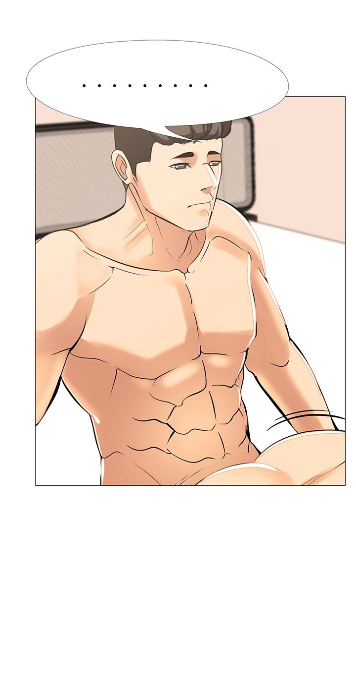 Wife Game Raw Chapter 18 Page 11