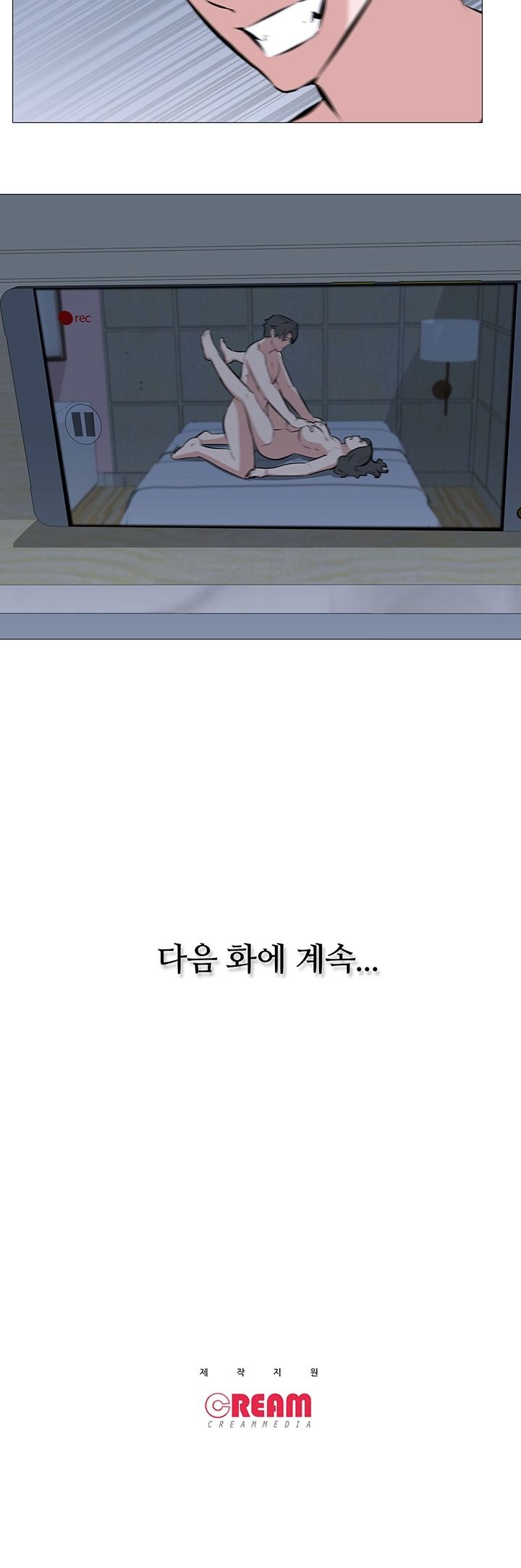 Wife Game Raw Chapter 2 Page 15