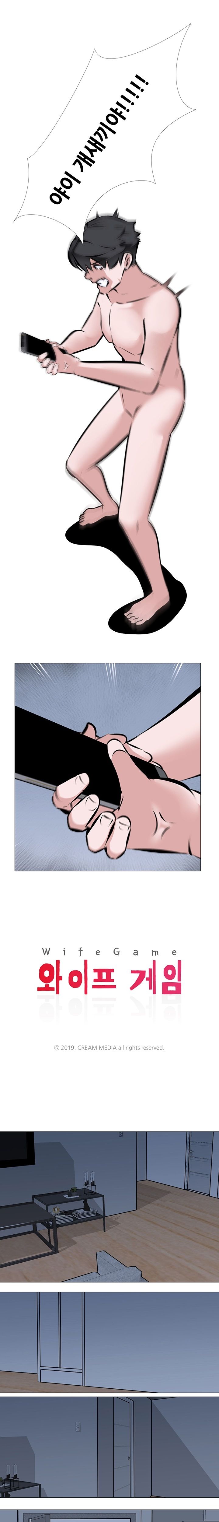 Wife Game Raw Chapter 4 Page 2