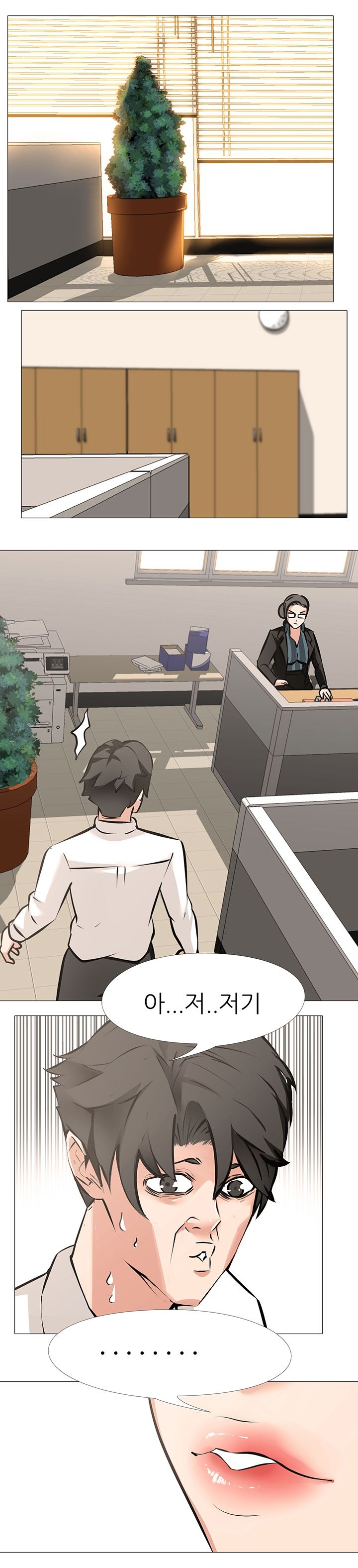 Wife Game Raw Chapter 6 Page 20