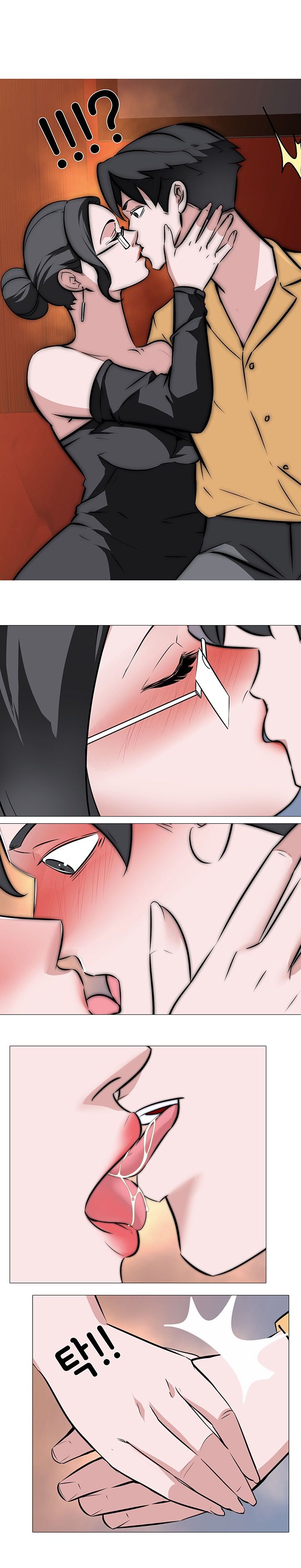Wife Game Raw Chapter 8 Page 14