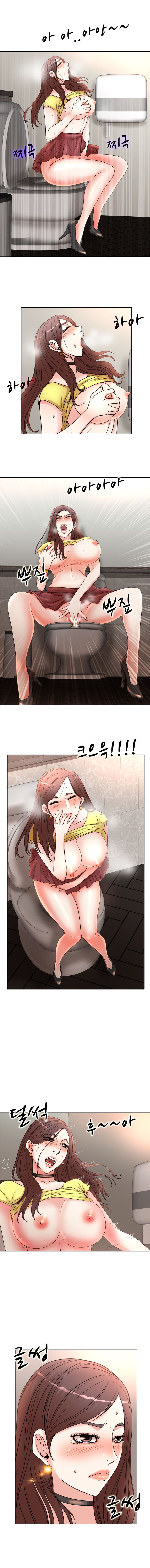 Wife's Disciples Raw Chapter 10 Page 11