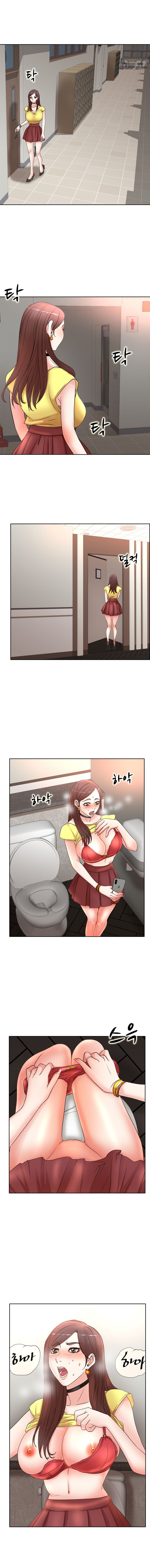Wife's Disciples Raw Chapter 10 Page 9