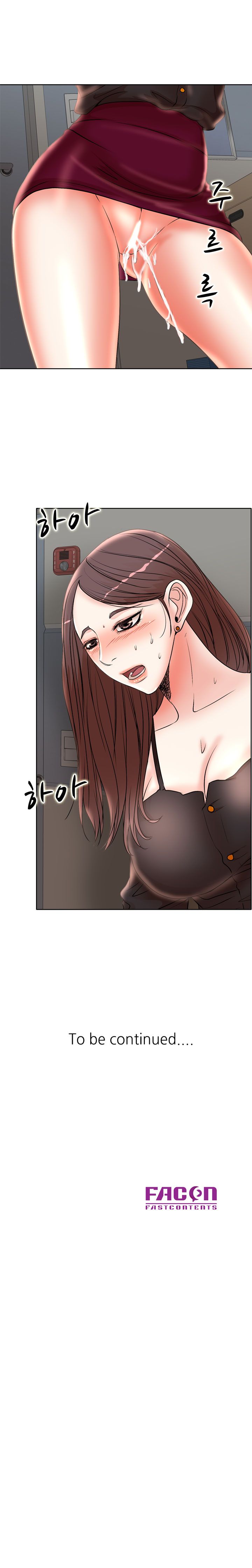 Wife's Disciples Raw Chapter 14 Page 12