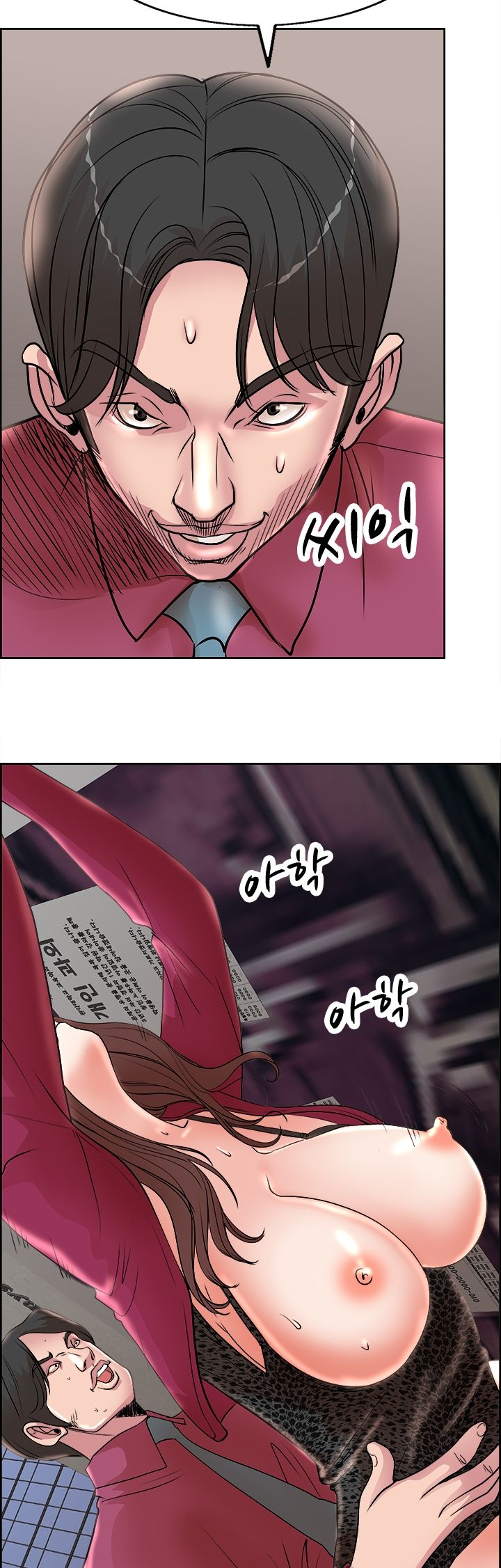 Wife's Disciples Raw Chapter 17 Page 26