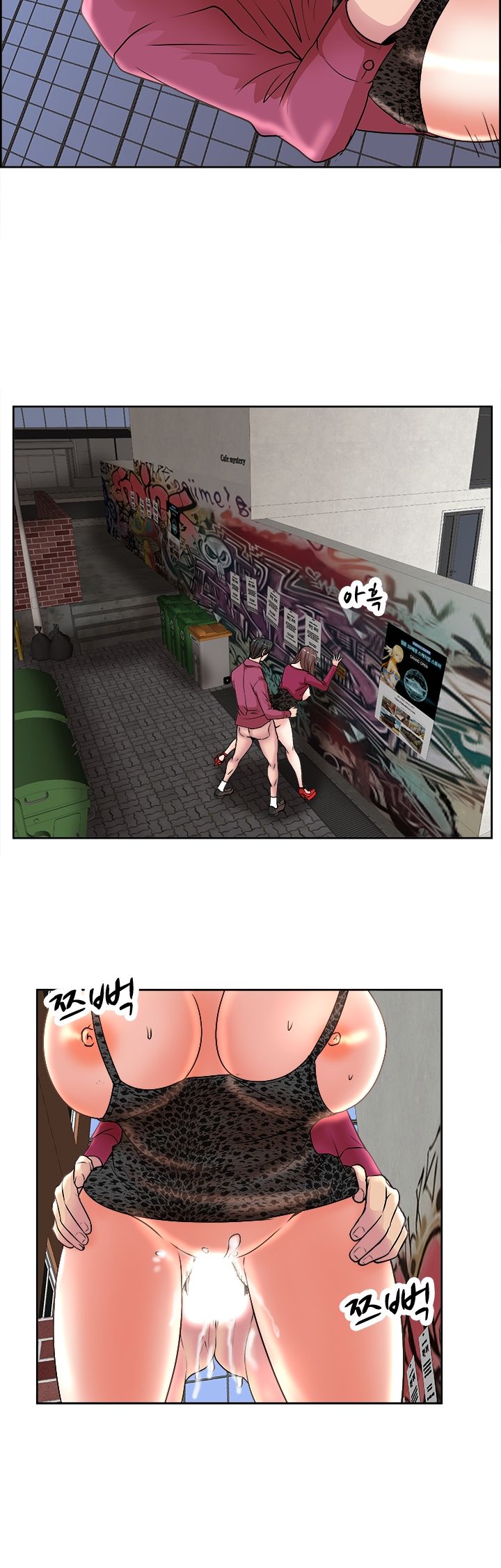 Wife's Disciples Raw Chapter 17 Page 27